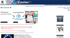 Desktop Screenshot of cooler-online.com