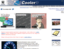 Tablet Screenshot of cooler-online.com